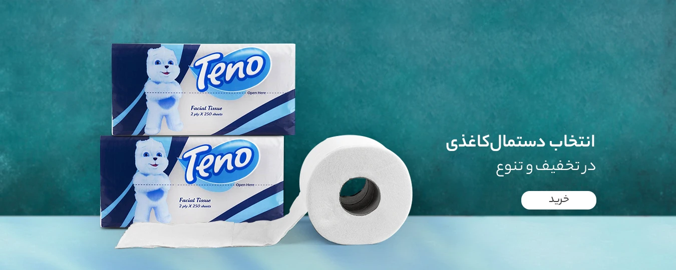 تصویر اسلایدشو